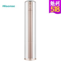 海信(Hisense) 2匹 变频 冷暖 智能APP控制 高效除甲醛 圆柱立柜式空调 KFR-50LW/EF19A3(1P11)白