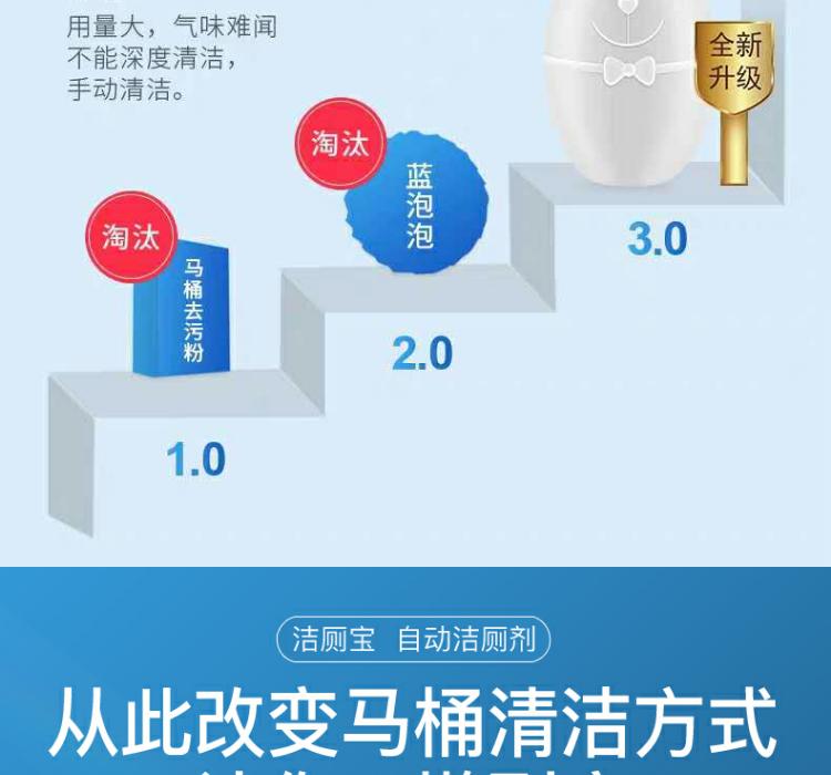 兔之力蓝泡泡洁厕宝200g*2 洁厕灵马桶清洁剂洁厕液洁厕块 抑菌除味