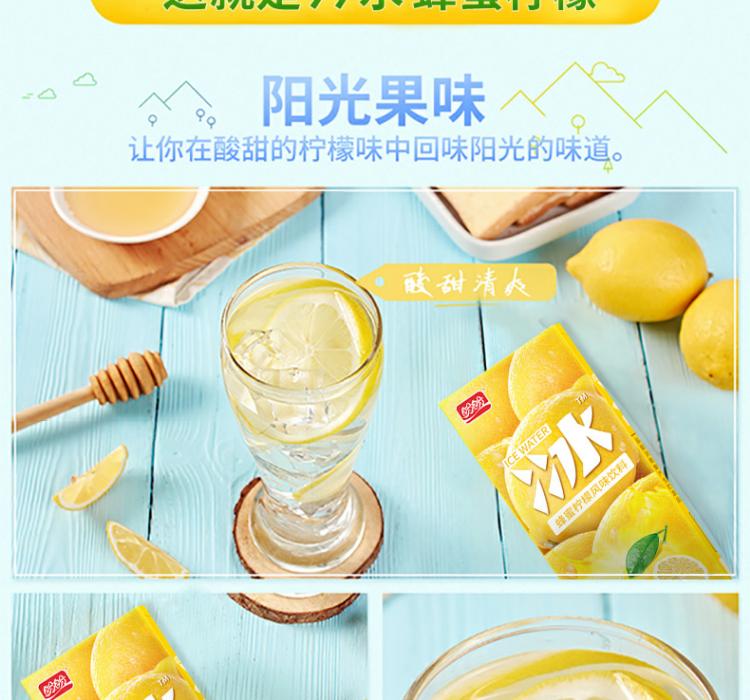 盼盼果味饮料柠檬茶250ml*24盒 果汁饮品 整箱装