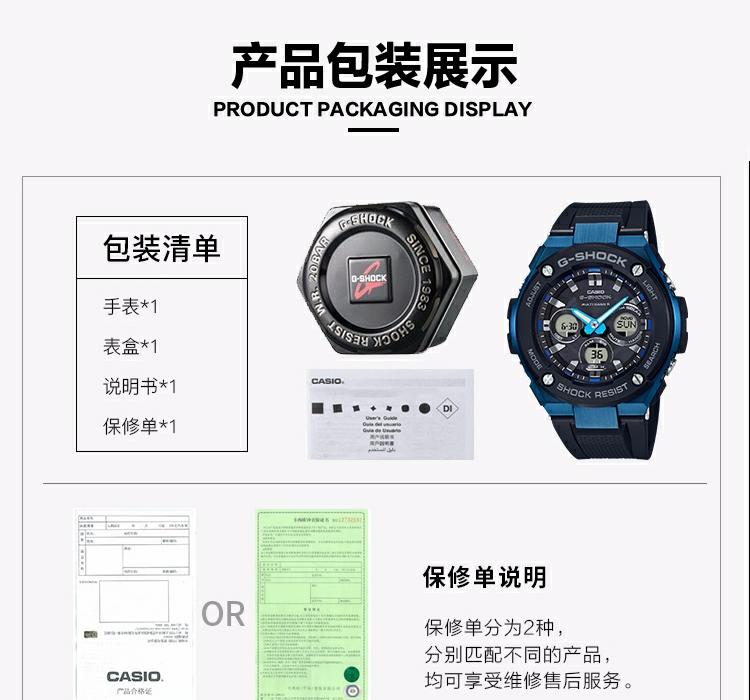 【gst-w300g-1a1日韩品牌表】卡西欧手表 g-shock g-steel m系列 电波