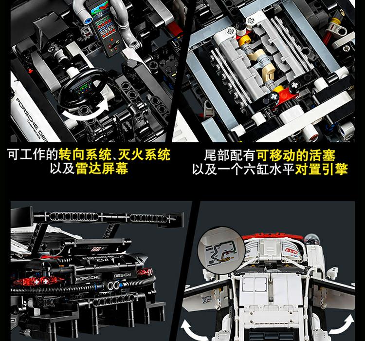 乐高机械组42096technic保时捷 911 rsr赛车10岁  国美超市甄选