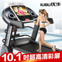优步A999跑步机家用款多功能折叠静音迷你电动健身器材彩屏(单功能蓝屏版)