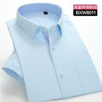 夏季新款男士短袖衬衫 正装纯色商务衬衫男修身男式衬衫 BXW8(BXW8011浅蓝拼领斜纹)