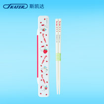 SKATER斯凯达日本进口Hello Kitty筷子 可爱儿童筷子带盒子套装