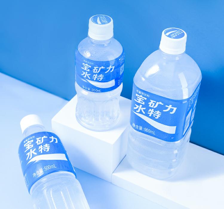 宝矿力水特电解质运动型饮料500ml*15瓶 整箱装 0脂肪健身快速补充