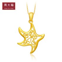 周大福珠宝首饰欢乐海星足金黄金吊坠Plus（计价工费48）F197080