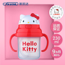 SKATER斯凯达日本进口Hello Kitty宝宝学饮杯儿童吸管杯婴儿水杯子