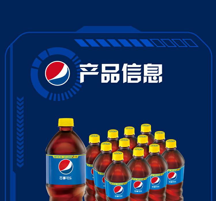 百事可樂pepsi汽水碳酸飲料整箱裝1l*12瓶 (新老包裝隨機發貨) 百事