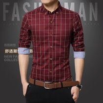 春季男士格子长袖衬衫商务韩版修身型寸衫格子青年衣服男装衬衣 S1311(红色)