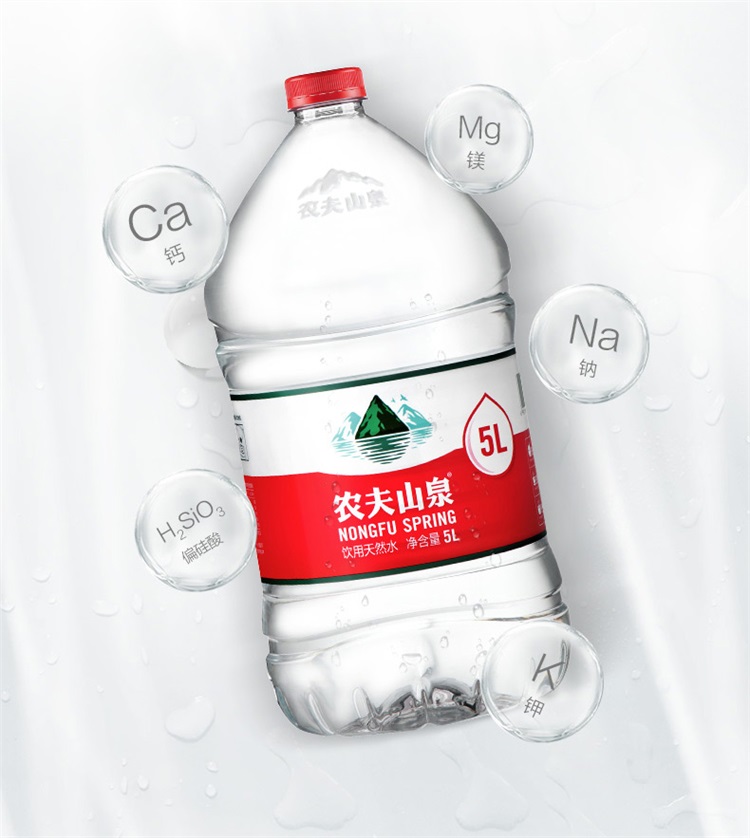 农夫山泉饮用天然水5l*4瓶整箱 优质天然水