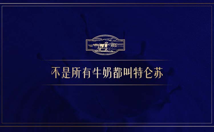 特仑苏牛奶logo图片