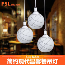 佛山照明（FSL）餐厅吊灯三头LED餐吊灯饭厅餐厅灯 简约单头餐桌灯具送光源(三头玻璃灯罩送5W暖白LED光源)