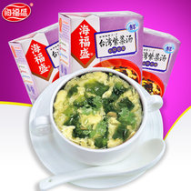 海福盛台湾紫菜汤8g*5袋 速食汤盒装即食紫菜蛋花汤鸡蛋汤料包