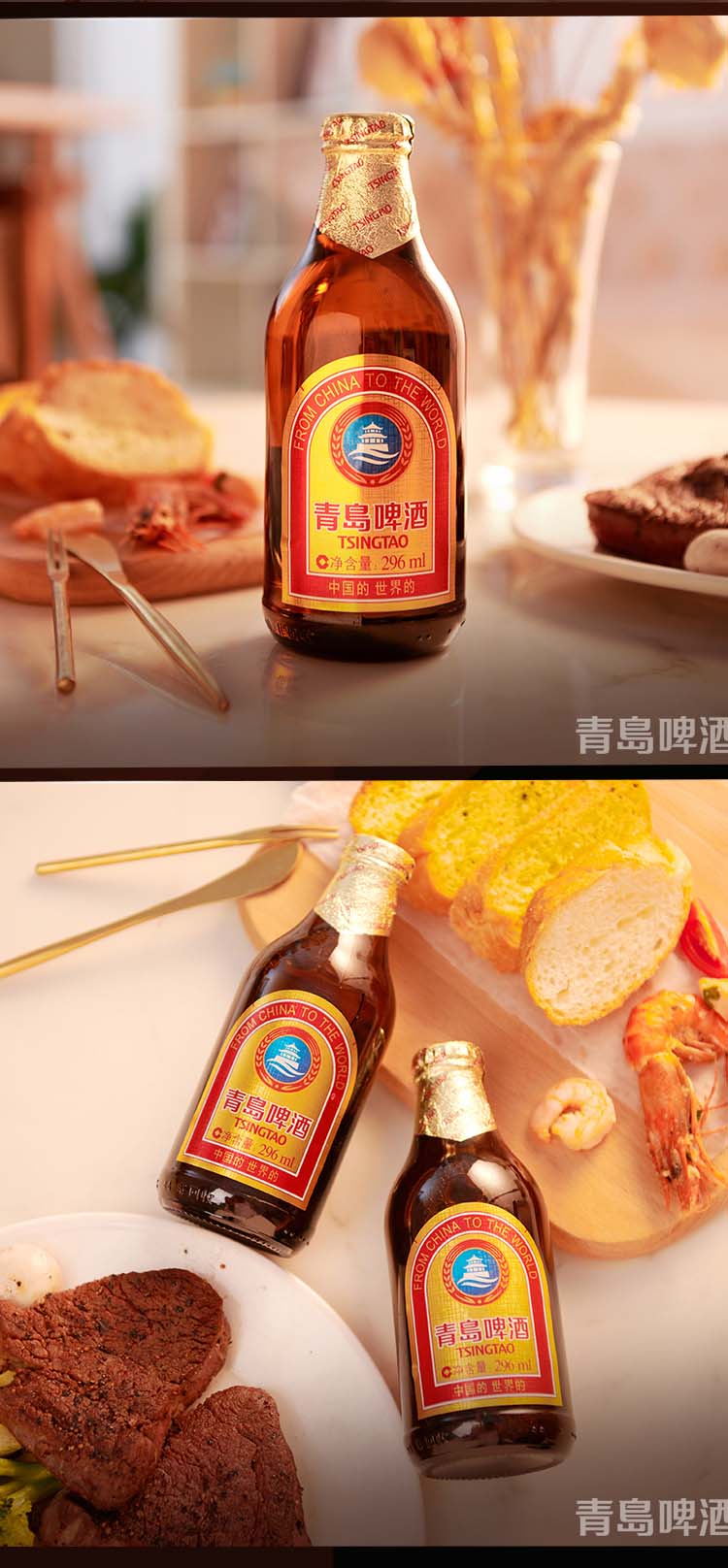 品牌:青島啤酒(tsingtao) 儲藏方式:密封置於陰涼,通風,乾燥處 包裝