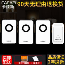 CACAZI卡佳斯 V018G 一拖三 防水自发电门铃无线家用不用电池智能远距离电子遥控门铃 老人呼叫器(默认)