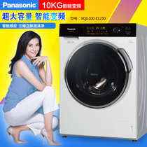 Panasonic/松下 XQG100-E1230 10kg省电罗密欧全自动洗衣机变频滚筒大容量全国联保 包邮(白色 10公斤)